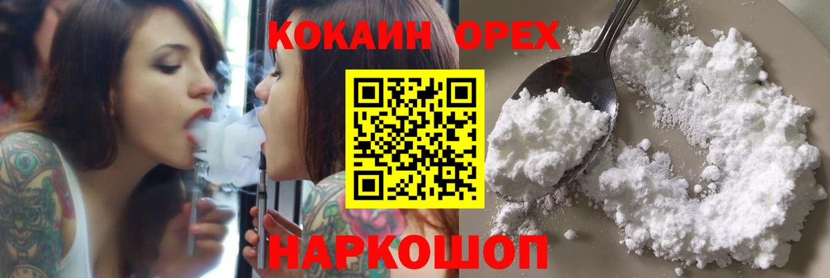 Кокаин Боливия Знаменск