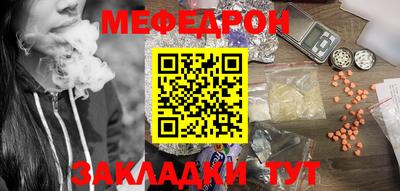 дживик Кунгур