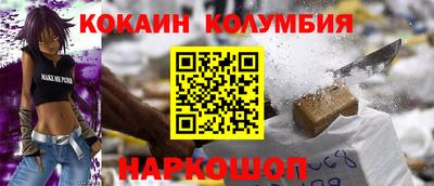 дживик Кунгур