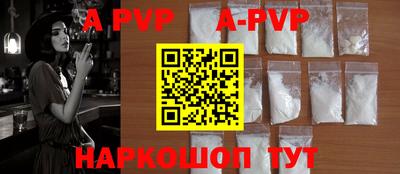 a pvp Кулебаки