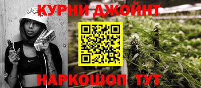 дживик Кунгур