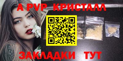 дживик Кунгур