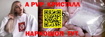 дживик Кунгур