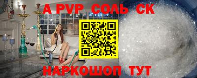 a pvp Кулебаки