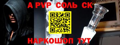 a pvp Кулебаки