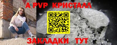 a pvp Кулебаки