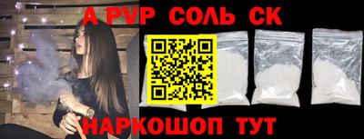 a pvp Кулебаки