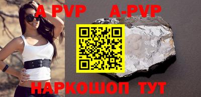 дживик Кунгур