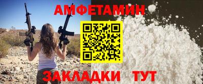 a pvp Кулебаки