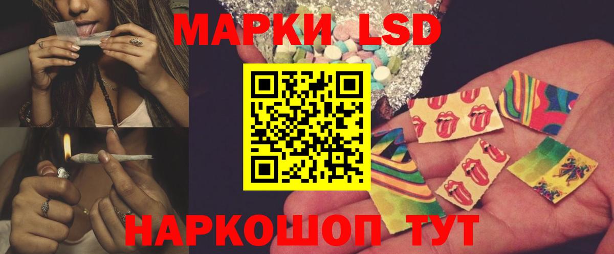 ЛСД экстази кислота  Вход с VPN  Знаменск  LSD-25 экстази кислота 