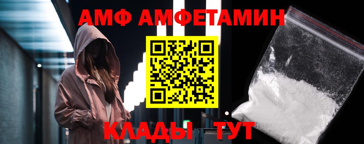 Первитин Декстрометамфетамин 99.9% Знаменск
